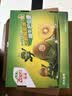 佳沛（zespri）新西兰阳光金奇异果10粒巨大果单果146-175g 猕猴桃水果礼盒 实拍图