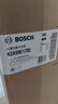 博世（BOSCH）【咨询客服更优惠】冰箱家用637升对开门双开门变频大容量电冰箱 双循环不串味 铂金抗菌 专属鲜润 熔岩红（K2A99E178C） 实拍图