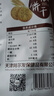 阿尔发无糖粗粮饼干590g+全谷物300g组合装高膳食纤维早餐代餐 实拍图