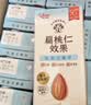 格力高（Glico）扁桃仁效果坚果奶植物奶巴旦木奶饮料无糖味250ml*12盒送礼 实拍图