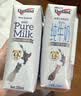 纽仕兰草饲4.0g蛋白高钙全脂纯牛奶100%生牛乳250ml*3盒 尝鲜装 实拍图