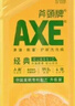 AXE斧头牌柠檬护肤洗洁精1.18kg*3瓶7.08斤家庭装 可洗果蔬不伤手 实拍图