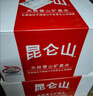 昆仑山饮用天然雪山矿泉水 含锶弱碱性 500ml*12瓶 整箱装 高品质矿泉水 实拍图