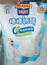 百吉福（MILKANA）【热门商品】 低温冷藏儿童奶酪棒 奶酪含量≥51% 原味500g/25支 实拍图