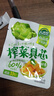 吉香居榨菜真芯25g*20袋减盐早餐榨菜0添加脂肪咸菜下饭菜清淡学生榨菜 实拍图