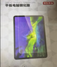 京东京造iPad Pro 11/2024/2025钢化膜电脑高清贴膜全屏抗指纹防爆屏幕保护高清防摔抗蓝防刮防碎防摔 实拍图