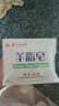 红卫羊脂皂香皂洗脸皂洗澡肥皂沐浴控油洁面皂120g*5块 实拍图