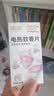 润本电蚊香蚊香片30片*3盒驱蚊防蚊防蚊片（无蚊香片加热器） 实拍图