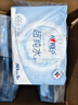 心相印【樊振东推荐】EDI超纯水湿巾 80片*3包 加厚湿纸巾 无添加亲肤 实拍图