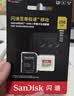 闪迪（SanDisk）256GB TF(MicroSD)内存卡4K极速金卡A2 V30 U3兼容大疆Pocket3/4P/Action 6运动相机/无人机存储卡 实拍图
