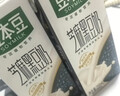 豆本豆芝麻黑豆奶 250ml*20盒植物蛋白饮料黑芝麻黑豆营养学生早餐奶 实拍图