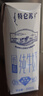 蒙牛特仑苏低脂纯牛奶250ml×16盒 健身减脂 送礼盒装端午礼盒 实拍图