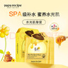 春雨（Papa recipe）黄色经典款蜂蜜补水面膜10片 深层保湿舒缓滋养韩国送女朋友礼物 实拍图