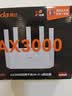 Tenda腾达路由器满血WiFi6+【2年质保】千兆AX3000立式无线家用穿墙王Mesh信号增强5G双频排行前十名 实拍图