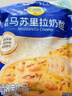 妙可蓝多马苏里拉芝士碎450g 奶酪碎  焗饭披萨拉丝烘焙原料 实拍图