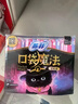 苏菲口袋魔法黑猫卫生巾日夜组合92片便携干爽加宽姨妈巾自营官方旗舰 实拍图