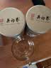 吴裕泰茶叶茉莉花茶特种八窨纯芽花草茶 招牌茉莉1887花茶 茶礼 单罐120g/罐 实拍图