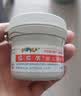 屁屁乐护臀霜婴儿 宝宝护臀膏油 新生儿婴儿护臀霜60G*2瓶装 实拍图