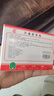 万通山雄牌中药筋骨贴5盒50贴颈椎病肩周炎腰肌劳损腰腿关节疼痛贴 实拍图