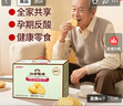 江中猴姑养胃猴头菇碱性苏打饼干中老年人孕妇营养食品端午礼盒600g 实拍图