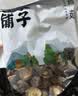 方家铺子中华老字号白花菇 200g 冬菇厚菇柄短香菇食用菌菇火锅食材 实拍图