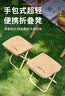 尚烤佳（Suncojia）户外折叠凳 便携折叠椅 旅行休闲座椅 露营折叠凳 实拍图