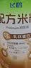 飞鹤婴幼儿益生菌配方米粉2阶南瓜味238g 添加3大益生菌好吸收易冲泡 实拍图