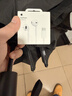 Apple/苹果 USB-C/type-c的EarPods有线耳机 iPhone/iPad/Mac 耳机 MYQY3FE/A*企业专享 实拍图