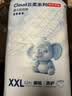 京东京造婴儿拉拉裤尿不湿纸尿裤Cloud2.0云柔XXL52片(15kg以上)超薄透气 实拍图