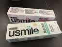 usmile笑容加焕白清新牙膏 去黄去渍美白除臭清新口气香水牙膏2支装220g 实拍图