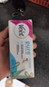 薇婷（VEET）脱毛膏温和30ml男士女士脱毛膏腋下腿毛四肢 非刮毛刀非永久去根 实拍图