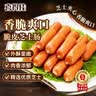 喜得佳脆皮夹心芝士肠200g 亲亲肠波波肠火锅空气炸锅烧烤露营早餐食材 实拍图
