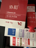 协和维e维c特润霜50g补水保湿面霜日霜晚霜舒缓干燥肌亮肤透白 实拍图