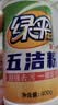 绿伞 五洁粉去污粉厨房油污清洁剂除锈除垢去污渍抛光剂不锈钢清洁剂 400g*2瓶 实拍图