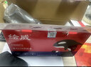 绘威适用惠普NS 1005w墨粉 1020w墨粉 NS1005c硒鼓 1005n 1020c 1020n打印机闪充碳粉 W1108A粉盒108AD 2支装 实拍图