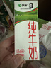 蒙牛【新鲜日期】全脂纯牛奶200ml*24盒 家庭送礼囤货 电商定制 实拍图