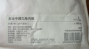 全棉时代女士中腰【年度热销款7A抗菌】高弹不变形不闷汗内裤女3条装 实拍图