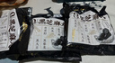 五谷磨房有机核桃芝麻黑豆粉黑芝麻糊有机食品600g 实拍图