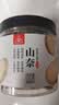 川珍山奈155g罐装【配料干净】沙姜三奈片烧炖卤料烹饪家用香辛调味料 实拍图