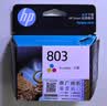 惠普（HP）803原装彩色墨盒 适用hp deskjet 1111/1112/2131/2132/2621/2622打印机 彩色墨盒 实拍图