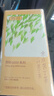 贡苑正宗贵州余庆小叶苦丁茶250g明前贵州特产青山绿水头采级嫩芽礼盒 实拍图