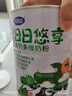 完达山日日悠享高钙多维奶粉700g蛋白质膳食纤维学生成人全家营养奶粉 实拍图