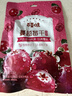 百草味 蔓越莓干100g/袋 蜜饯果干零食红宝石果肉果脯酸甜休闲食品烘焙 实拍图