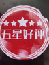 蕉下（beneunder）防晒衣女宽松百搭防紫外线出行AL417霜奶白均码加大 实拍图