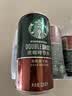 星巴克（Starbucks）星倍醇 即饮咖啡 黑醇摩卡 228ml*6罐 罐装浓咖啡饮料 实拍图