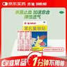 【原研药】邦迪创可贴8片强生家用创口贴苯扎氯铵贴杀菌透气无菌敷贴邦廸止血贴防磨脚贴弹性凑单常备药 实拍图