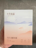 十月结晶(132片)壶口储奶袋双层封口母乳储存保鲜袋一次性存奶储奶袋200ML 实拍图