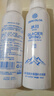正彩冰川温泉保湿补水喷雾150ml 正彩冰川温泉补水喷雾150ml*2瓶 实拍图