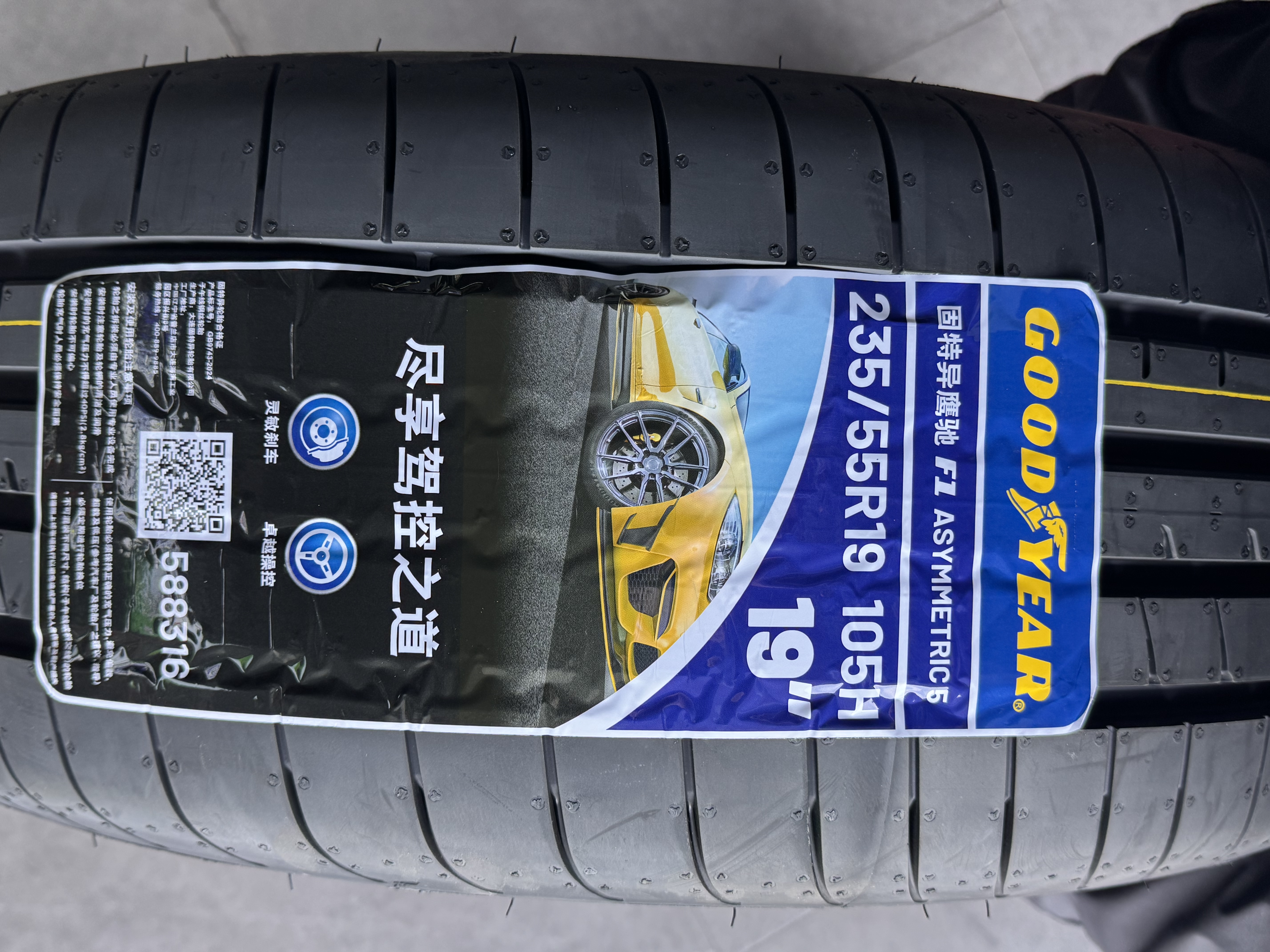 固特异（Goodyear）汽车轮胎235/55R19 105H EAG F1 ASY5 鹰驰5代MO 原配奔驰EQE SUV 实拍图