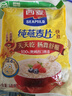 西麦全粒快熟燕麦片1000g 冲饮谷物营养早餐无额外添加蔗糖 实拍图